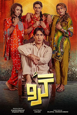 Guru