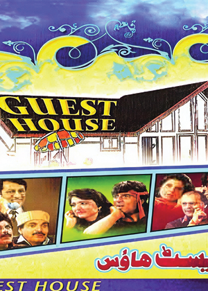 Guest House
