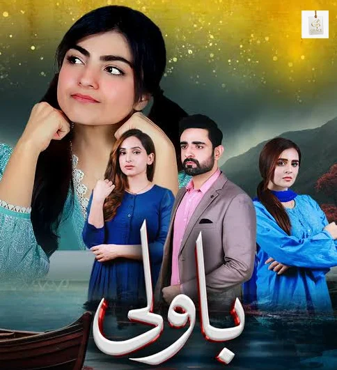 Bawali