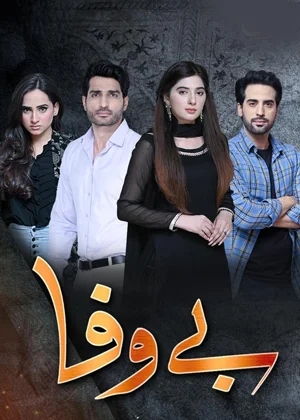 Bewafa