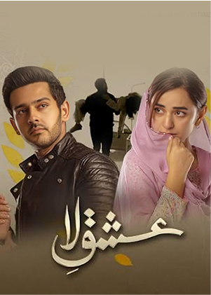 Ishq-E-Laa