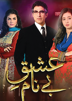 Ishq-e-Benaam
