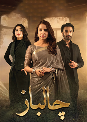 Chaalbaaz