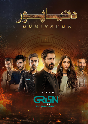 Duniyapur