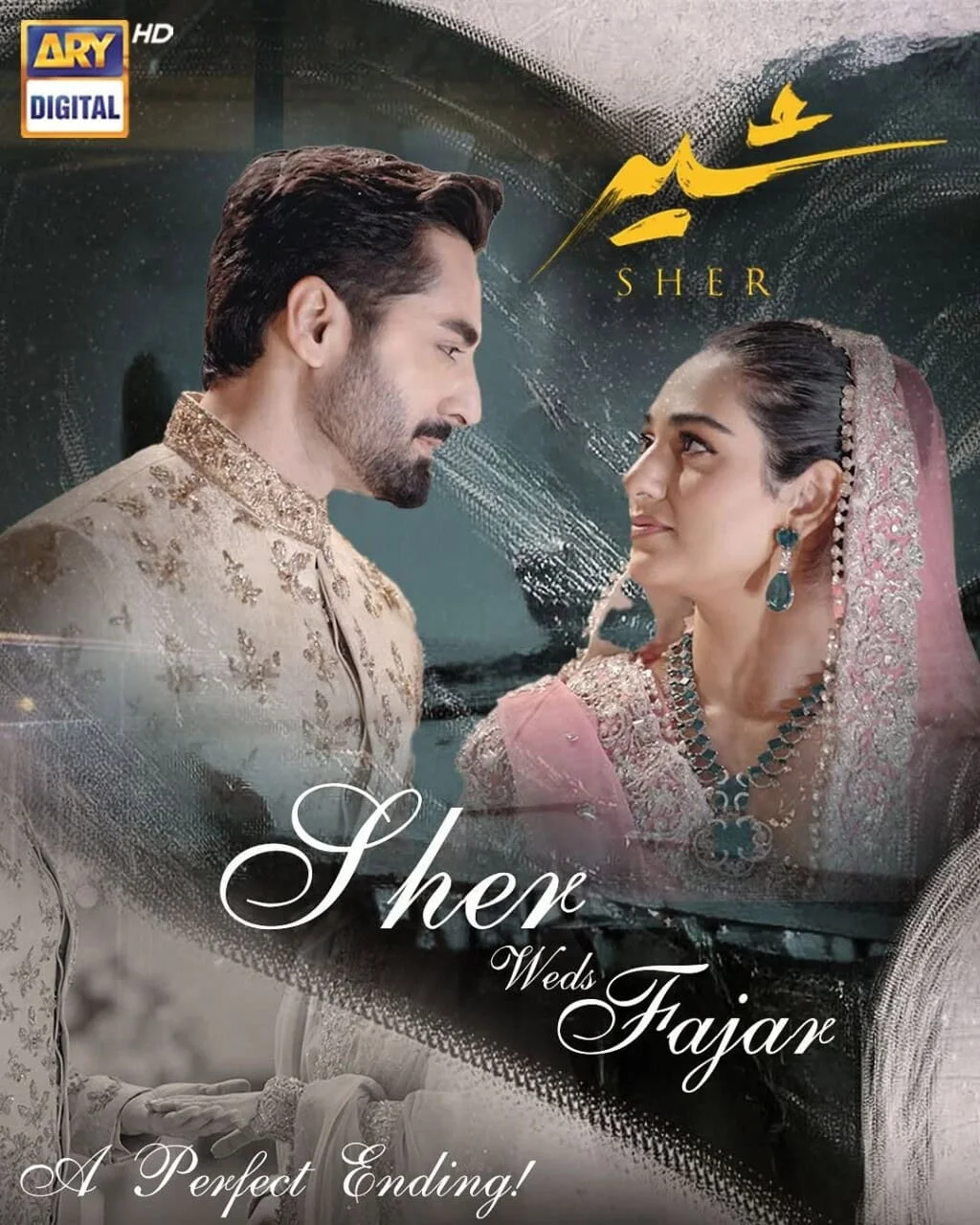 Sher