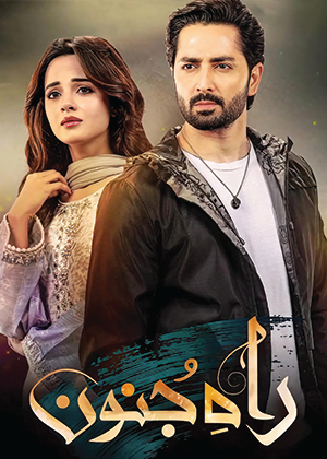 Rah-e-Junoon
