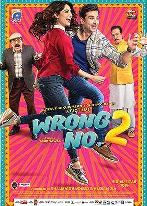 Wrong No. 2