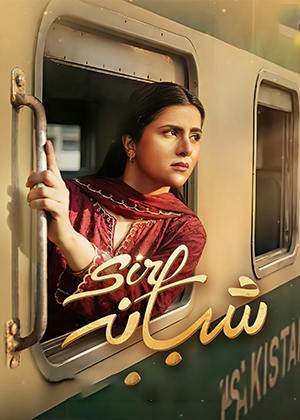Sirf Shabana