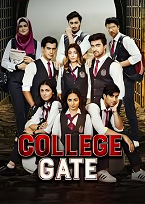 College Gate