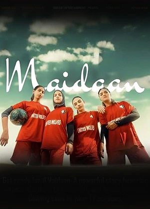 Maidaan