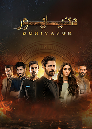 DuniyaPur