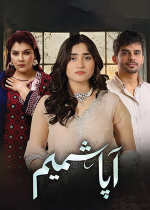 Aapa Shameem