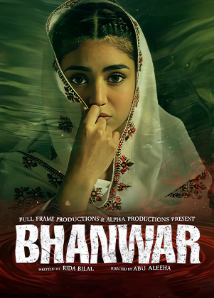 Bhanwar