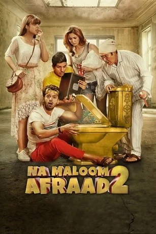 Na Maloom Afraad 2