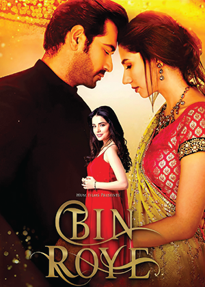 Bin Roye