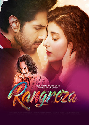 Rangreza