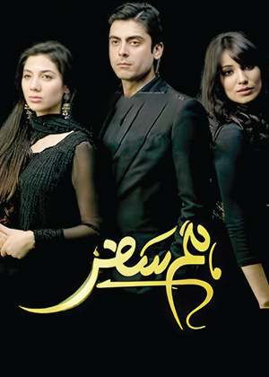 Humsafar