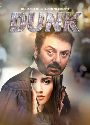 Dunk