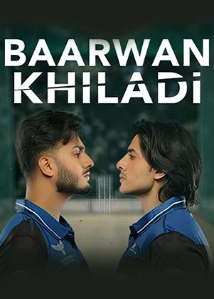 Baarwan Khiladi