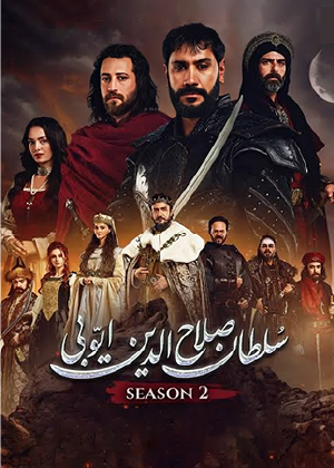 Sultan Salahuddin Ayyubi Season 2