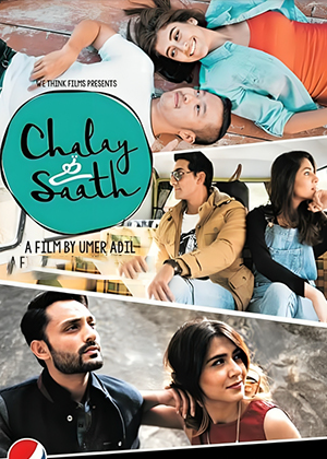 Chalay Thay Saath