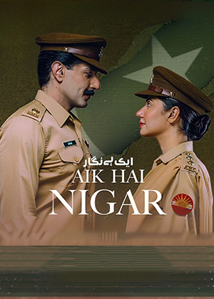 Aik Hai Nigar