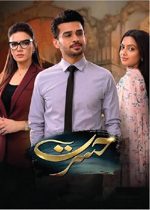 Hasarat