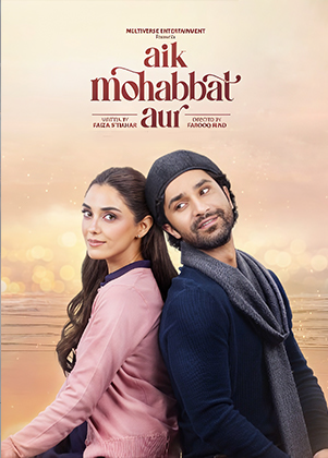 Aik Mohabbat Aur