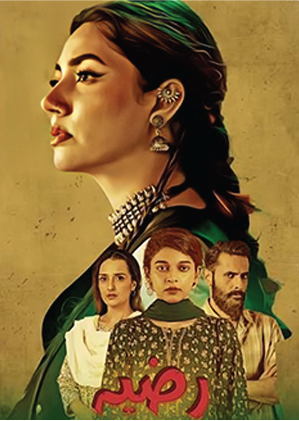 Razia
