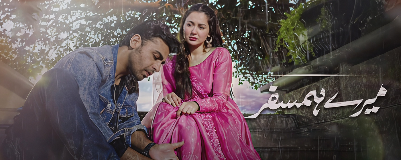 Mere Humsafar