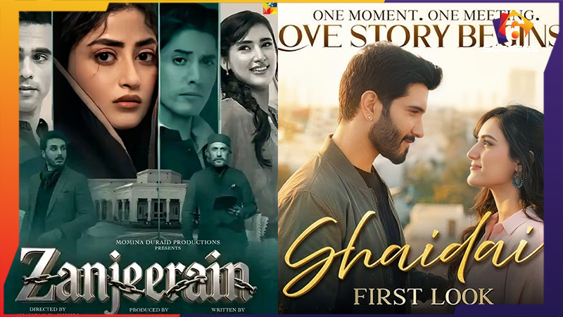 Upcoming Pakistani Dramas of 2026 You Can not Miss | Cast, Story and Details | Six Screens