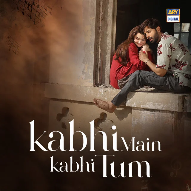 Chal Diye Tum Kahan