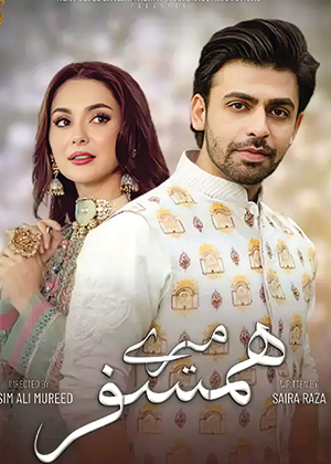 Mere Humsafar