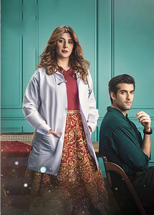 Doctor Bahu