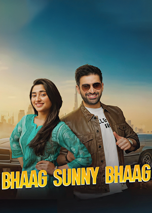 Bhaag Sunny Bhaag