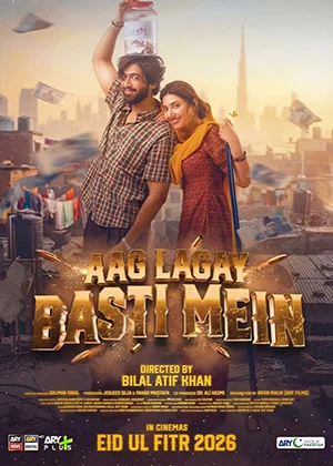 Aag Lagay Basti Mein