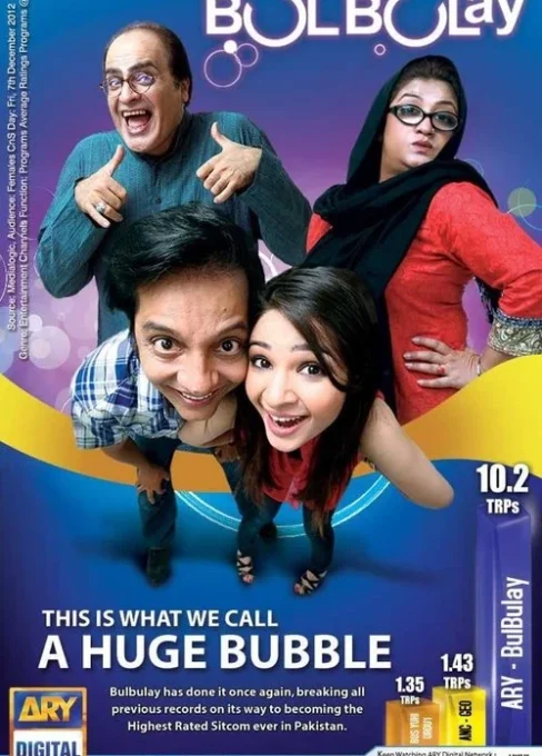 Bulbulay - Pakistani drama