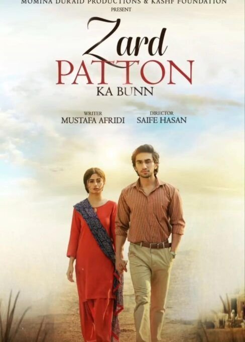 Zard Patton Ka Bunn poster