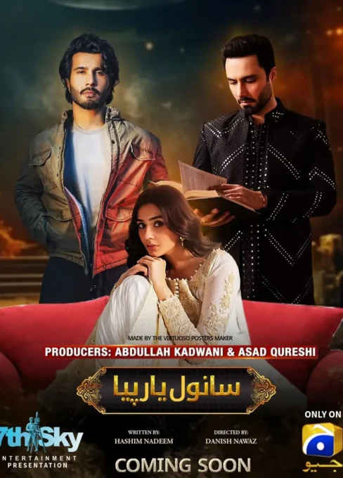 Sanwal Yaar Piya