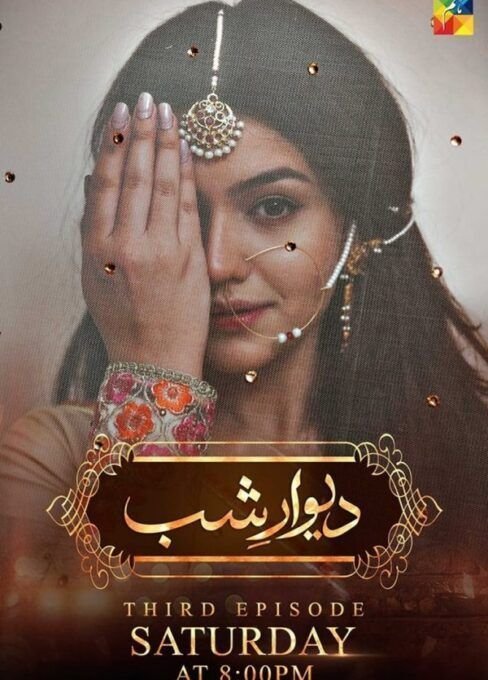 Deewar-e-Shab-Poster