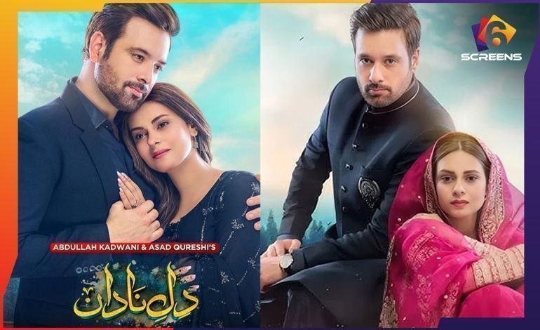 Dil e Nadaan Faces Backlash