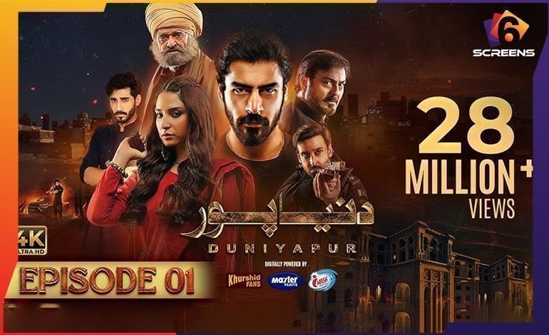 Duniyapur The next Award winning Pakistani Drama