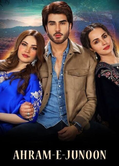 Ehraam-e-Junoon poster