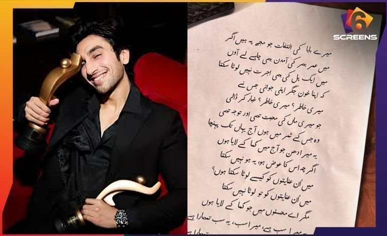 Hamza Sohail Celebrates 4 years of success in Showbiz