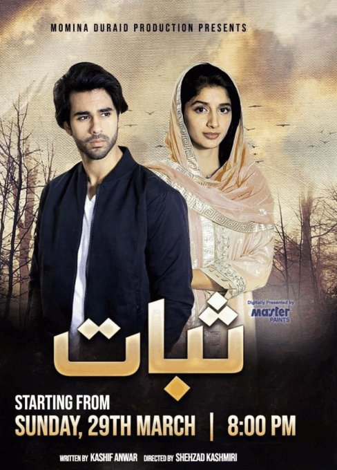 Sabaat-Poster