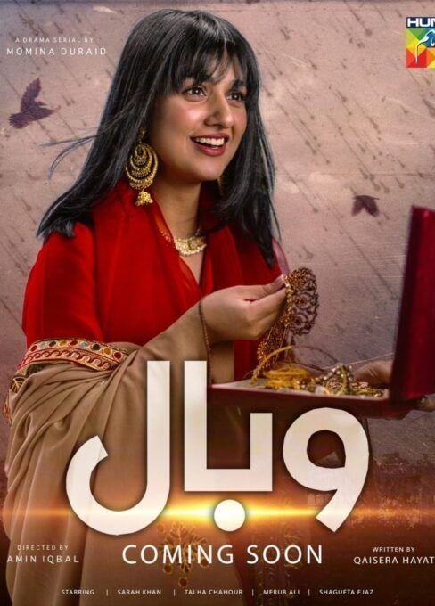 Wabaal-Poster