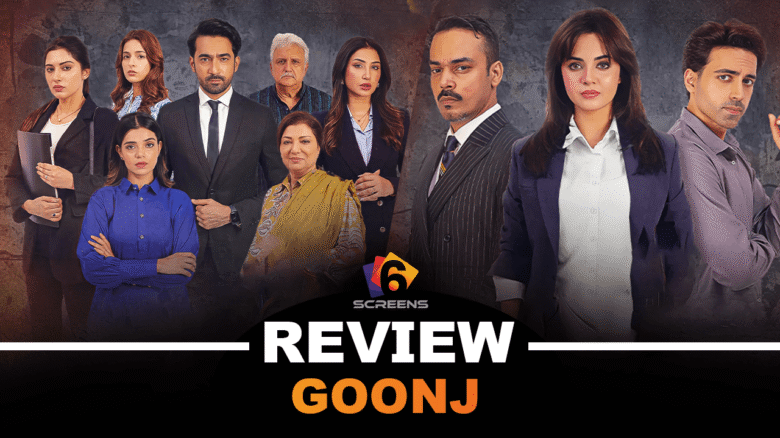 26.Goonj