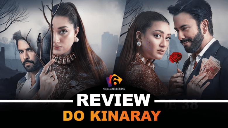 27.Do Kinaray