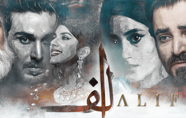 Alif