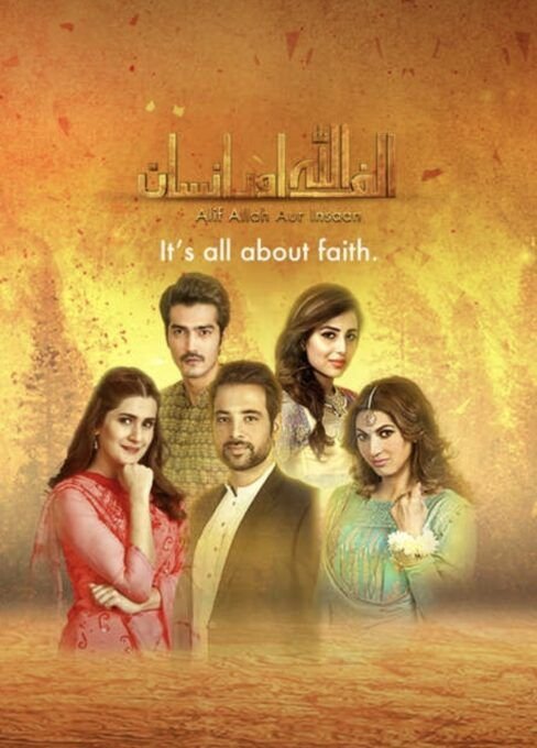 Alif Allah Aur Insaan Poster